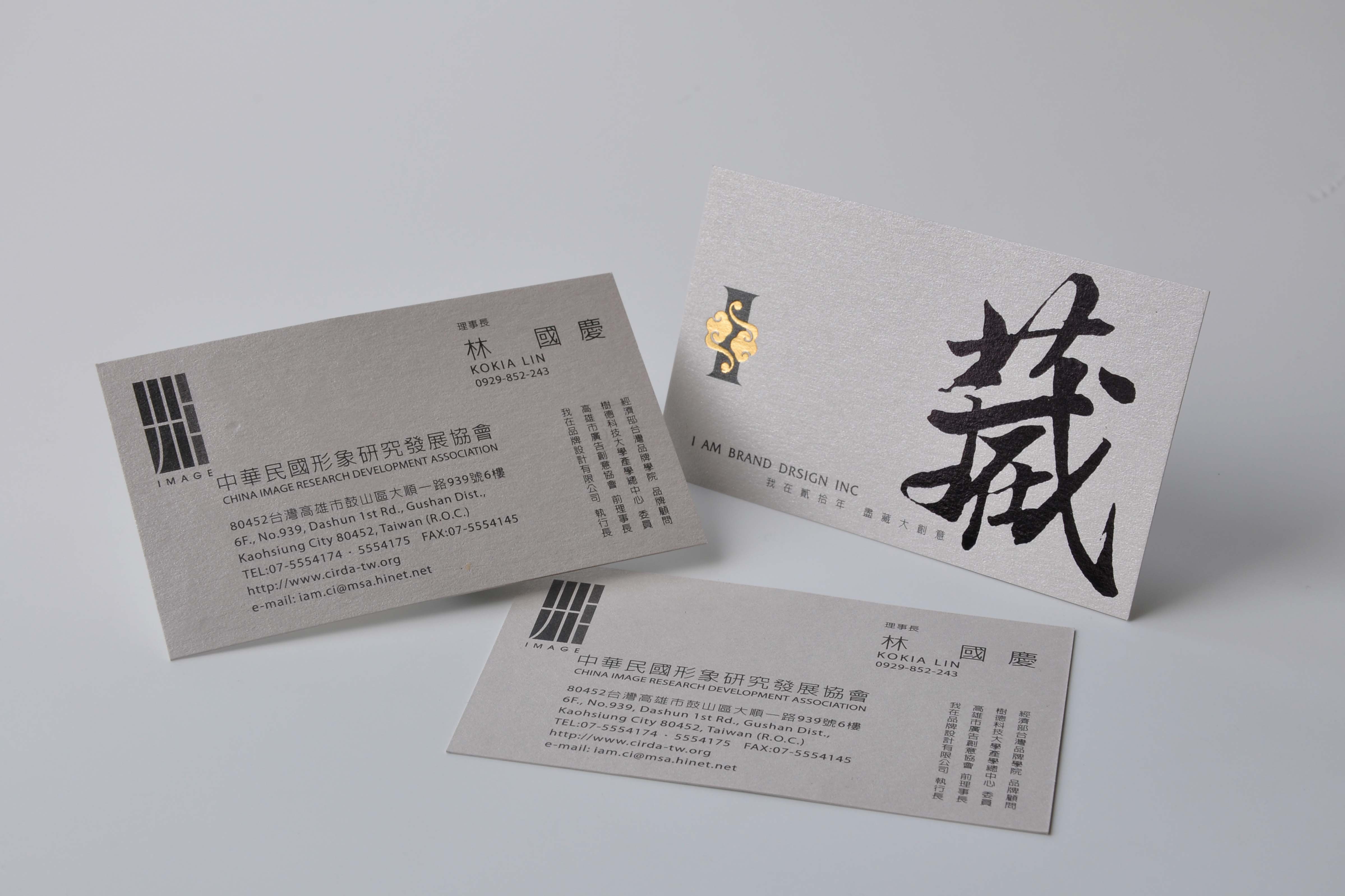 名片設計報價 名片設計費 名片設計費用 名片設計製作 名片設計價格 名片設計範本 名片軟體 名片圖片 名片製作 名片製作台北 名片製作軟體 名片範本 名片範本下載 名片翻譯 義式餐廳名片